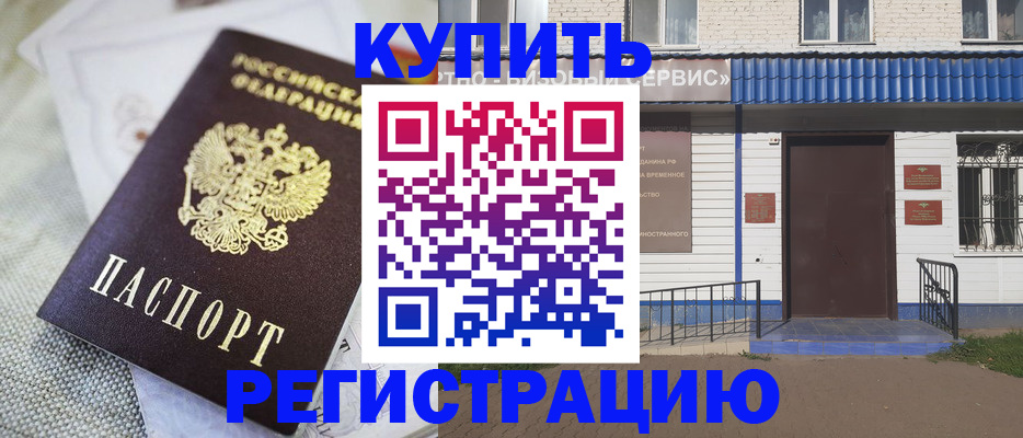 прописка поиск в Порхове